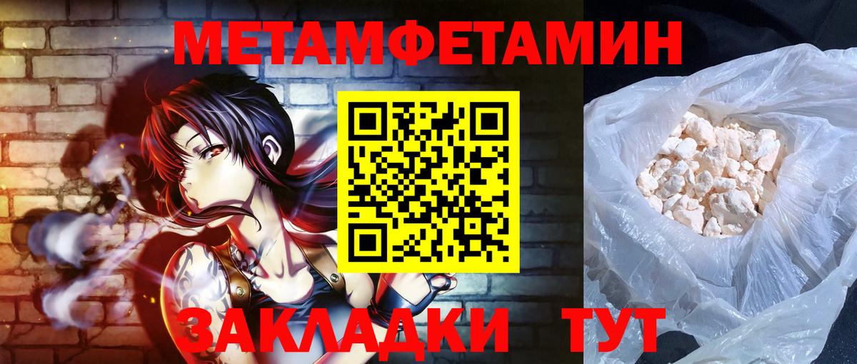 АМФ  АМФ Розовый  Вход с VPN  Усть-Лабинск 