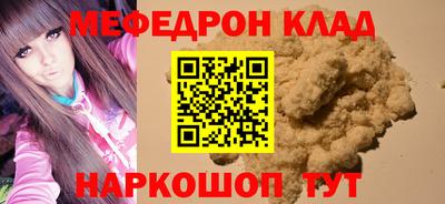 mdpv Мариинск