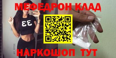 mdpv Мариинск