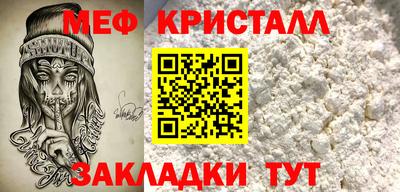 mdpv Мариинск