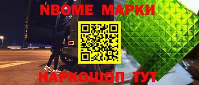 кокаин премиум Малгобек
