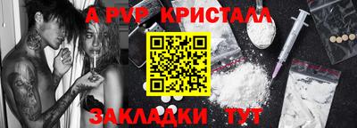 mdpv Мариинск