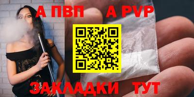 mdpv Мариинск