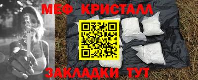 кокаин премиум Малгобек