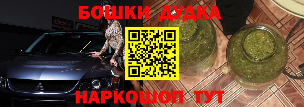 Бошки марихуана конопля  Конопля VHQ  Бошки марихуана VHQ  Вход с VPN  Усть-Лабинск 