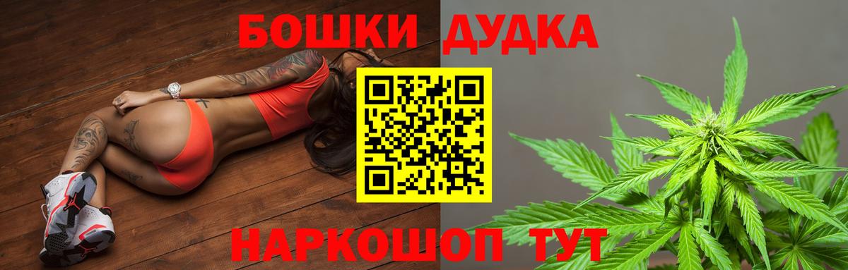 Конопля семена Усть-Лабинск